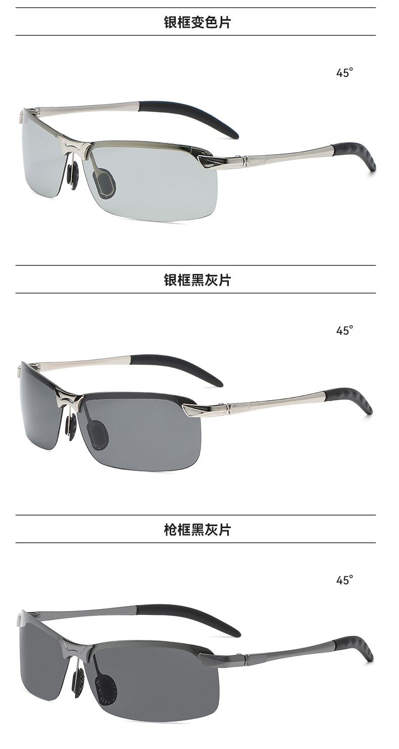 3043 Smart Photosensitive Color Polarized Sunglasses Day and Night Dual Use Driving Sunglasses Fishing Glasses Sunglasses Wholesale