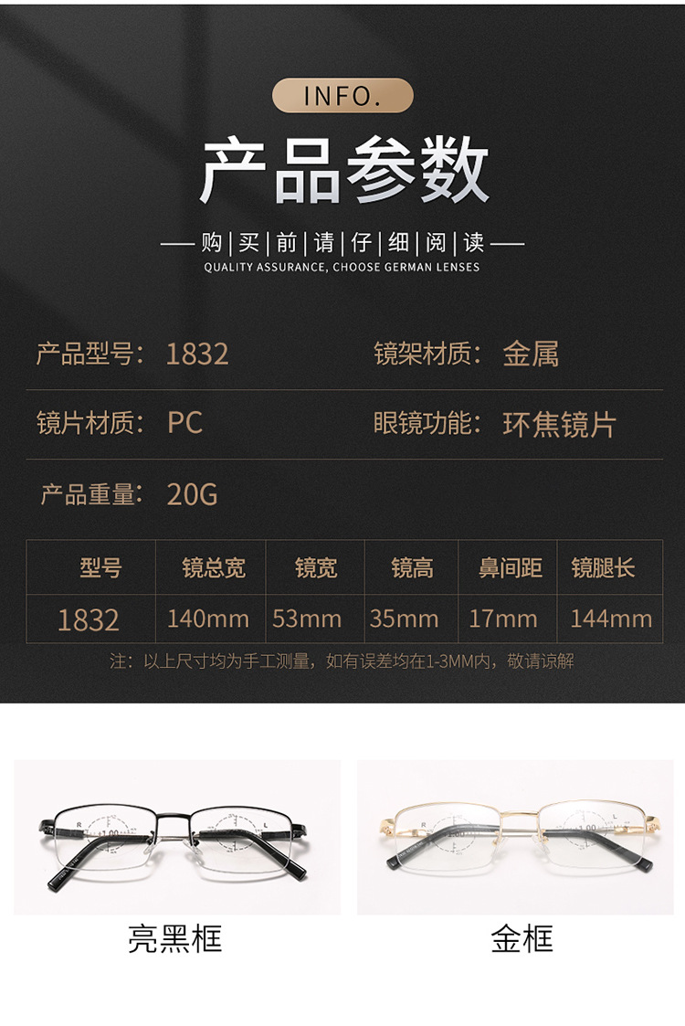 Smart Zoom Presbyopic Glasses Anti-Blue Light Multi-Focus Dual-Use Presbyopic Glasses Metal Reading Elderly Far-Sighted Glasses