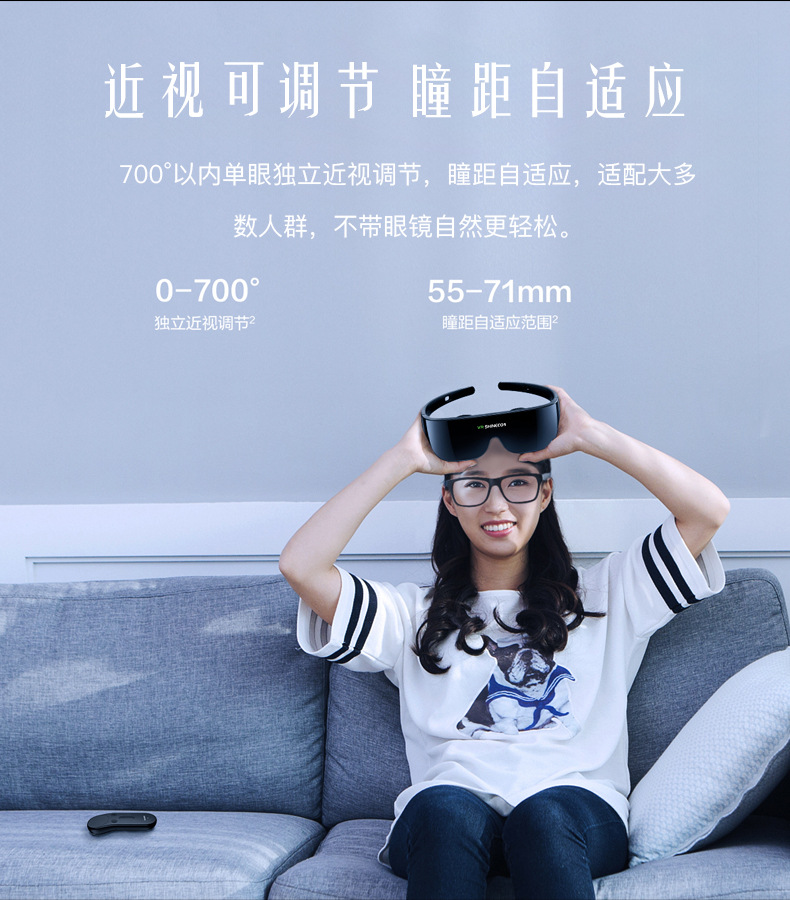 Smart Glasses Glass Viewing Glasses Panoramic Head-Mounted Imax Giant Screen Experience Mobile Phone New Product Wholesale Smart Glasses Glass Viewing Glasses Panoramic Head-Mounted Imax Giant Screen Experience Mobile Phone New Product Wholesale