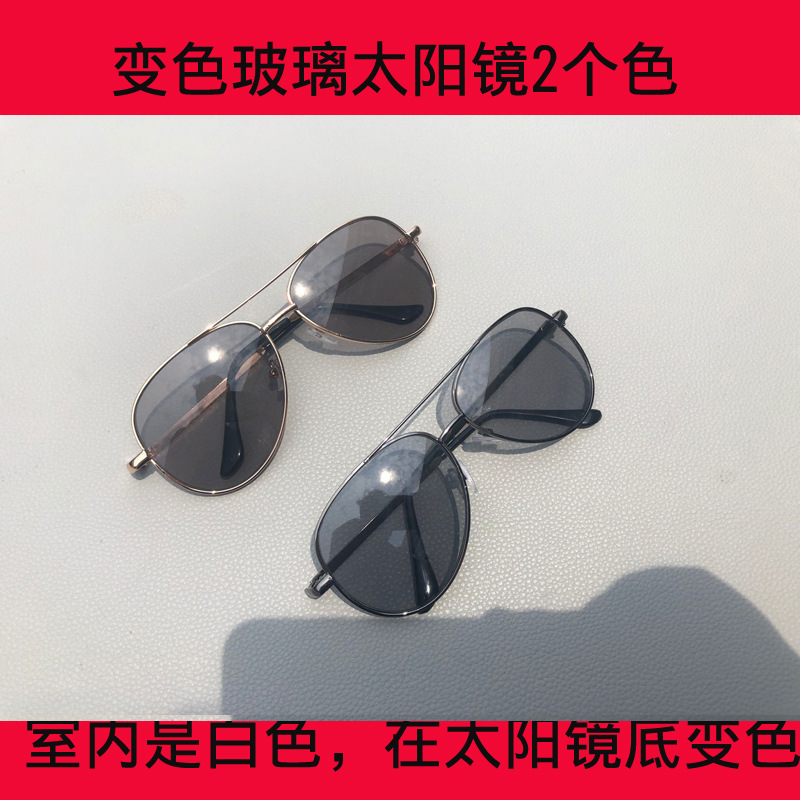 Factory Hot Sale Smart Color Changing Plain Glasses Men's and Women's Metal Glass Goggles Day and Night All-around Glasses