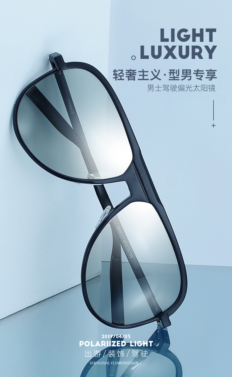 New Aluminum Magnesium Sunglasses Men 'S Fashion Aviators Sunglasses Outdoor Travel Fishing Sun Protection Glasses Smart Photochromic Glass 9828