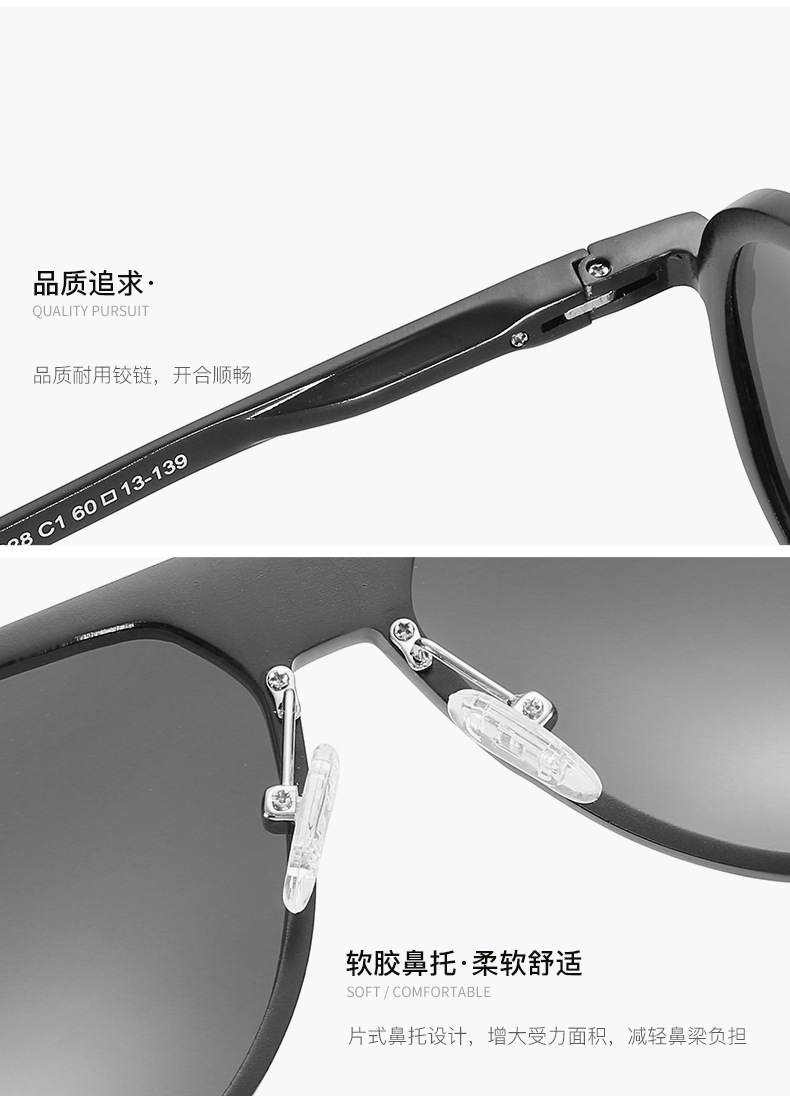 New Aluminum Magnesium Sunglasses Men 'S Fashion Aviators Sunglasses Outdoor Travel Fishing Sun Protection Glasses Smart Photochromic Glass 9828