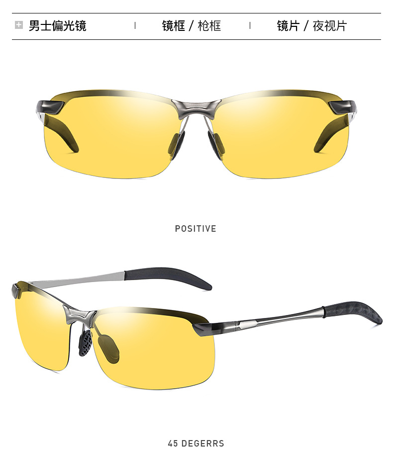 New 3043 Men's Sunglasses Day and Night Dual-Use Glasses for Driving Smart Color Polarized Sunglasses Manufacturer Batch New 3043 Men's Sunglasses Day and Night Dual-Use Glasses for Driving Smart Color Polarized Sunglasses Manufacturer Batch