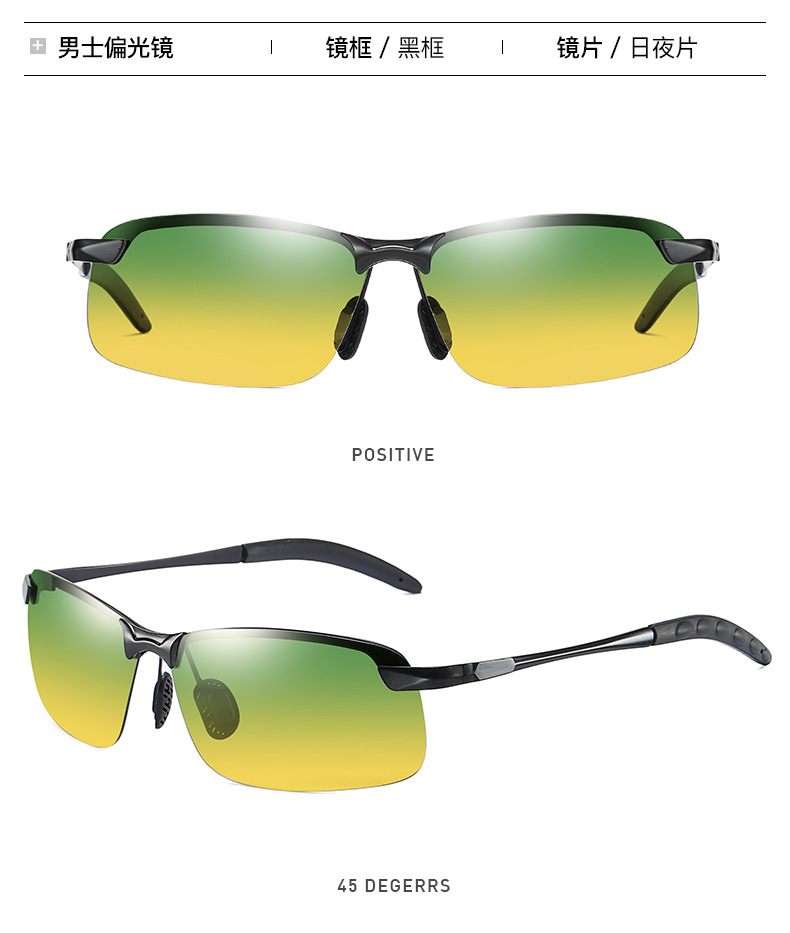 New 3043 Men's Sunglasses Day and Night Dual-Use Glasses for Driving Smart Color Polarized Sunglasses Manufacturer Batch New 3043 Men's Sunglasses Day and Night Dual-Use Glasses for Driving Smart Color Polarized Sunglasses Manufacturer Batch