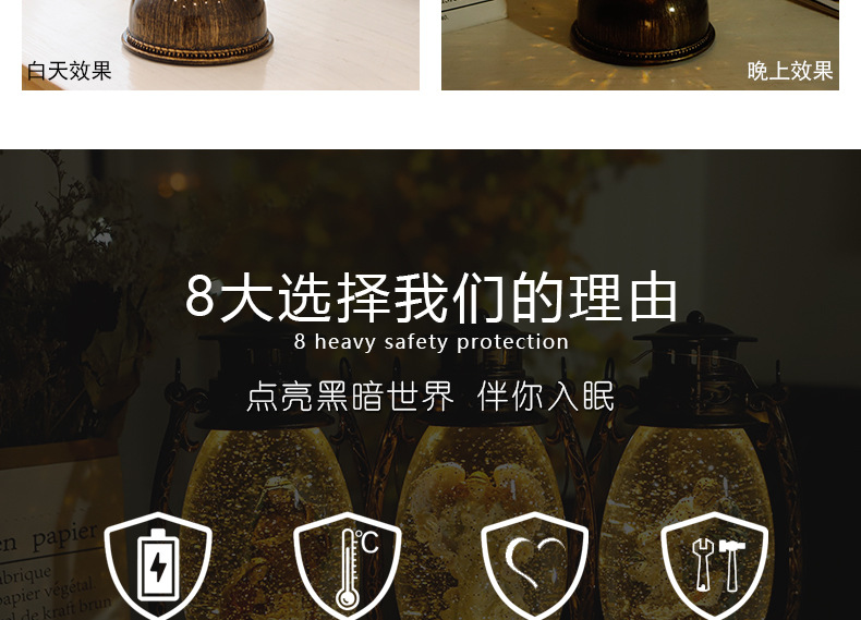 Oval Barn Lantern Led Night Light Table Lamp Creative Ambience Light Xinqite Electronic Products European-Style Decoration Birthday Oval Barn Lantern Led Night Light Table Lamp Creative Ambience Light Xinqite Electronic Products European-Style Decoration Birthday