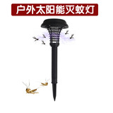 Amazon Cross-Border Solar Lawn Lamp Butterfly Dragonfly Bird Colorful LED Decorative Lighting Floor Outlet Lead Street Lamp Amazon Cross-Border Solar Lawn Lamp Butterfly Dragonfly Bird Colorful LED Decorative Lighting Floor Outlet Lead Street Lamp