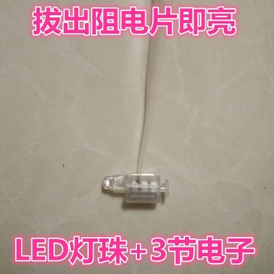Led Colorful Flash Lamp High Quality Glowing Luminous Balloon Lead Street Lamp Modeling Funeral Lamp Decoration Accessories