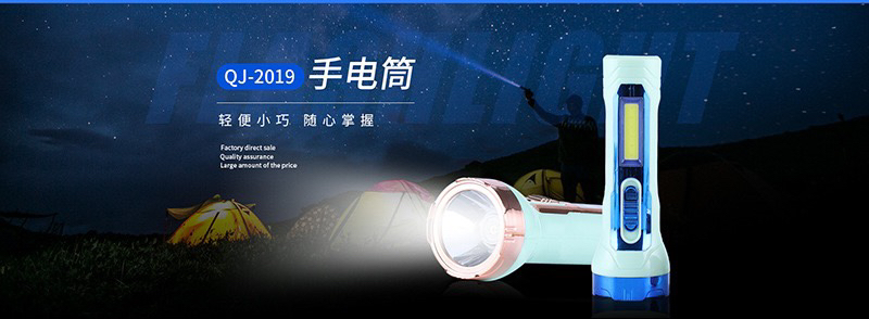 RDQJ-9805 Acid Lead Storage Rechargeable Mobile Phone Portable Lamp Multi-Color Optional Wholesale LED Lighting Flashlight RDQJ-9805 Acid Lead Storage Rechargeable Mobile Phone Portable Lamp Multi-Color Optional Wholesale LED Lighting Flashlight