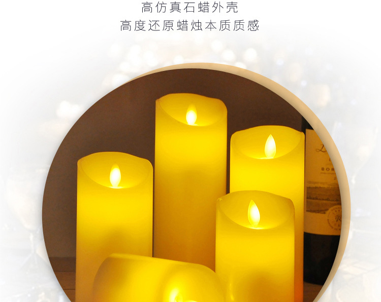 Charging Electric Candle Lamp LED Electronic Candle Smoke-Free Romantic Environmental Protection Wedding Road Lead Script Killing Props