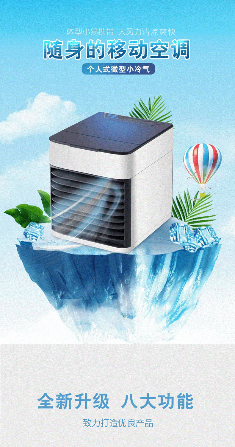 Mini Small Air Conditioning Cooling Desktop Water-Cooled Spray USB Rechargeable Small Fan Student Dormitory Office Air Cooler Mini Small Air Conditioning Cooling Desktop Water-Cooled Spray USB Rechargeable Small Fan Student Dormitory Office Air Cooler