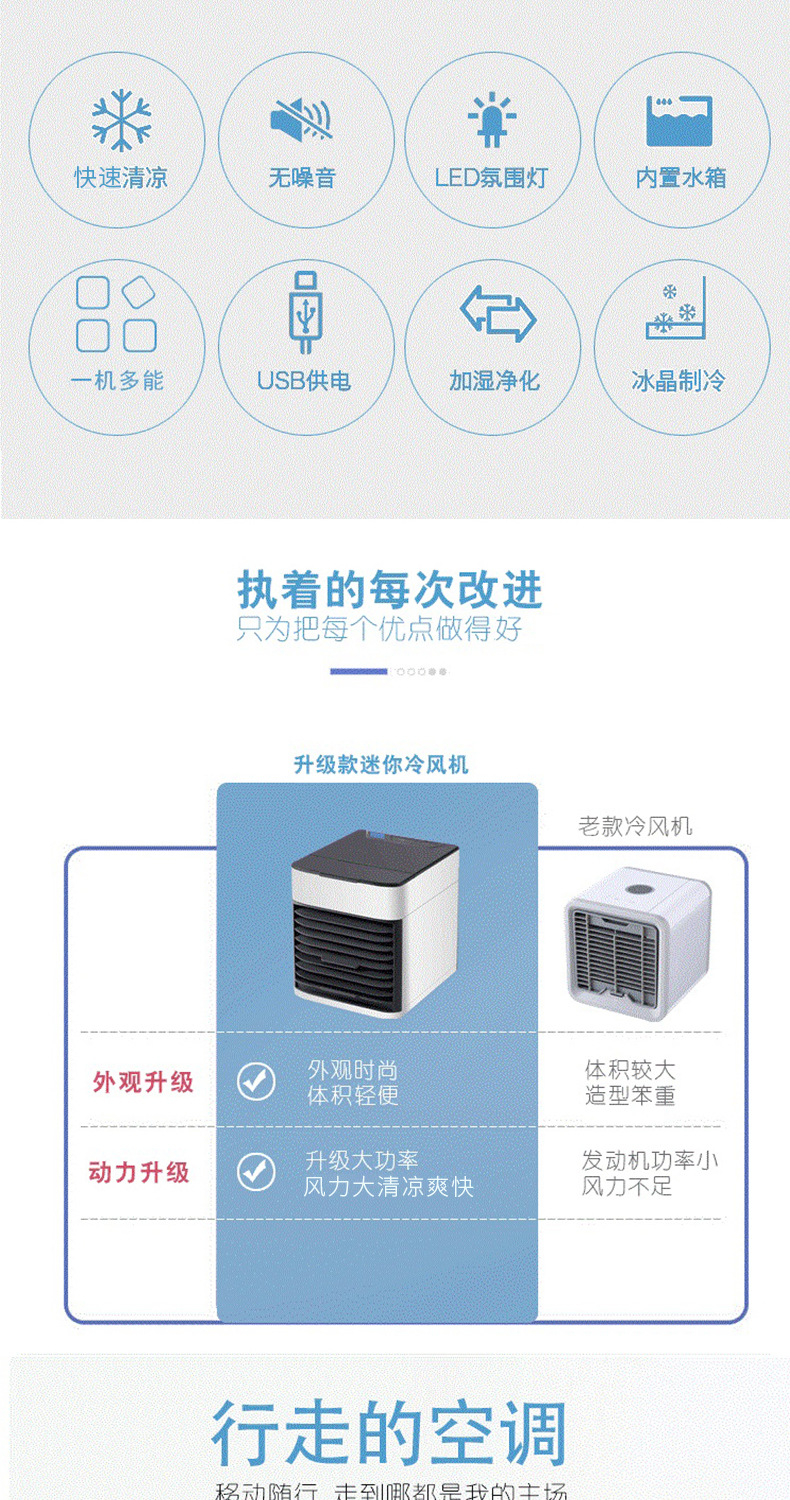 Mini Small Air Conditioning Cooling Desktop Water-Cooled Spray USB Rechargeable Small Fan Student Dormitory Office Air Cooler Mini Small Air Conditioning Cooling Desktop Water-Cooled Spray USB Rechargeable Small Fan Student Dormitory Office Air Cooler