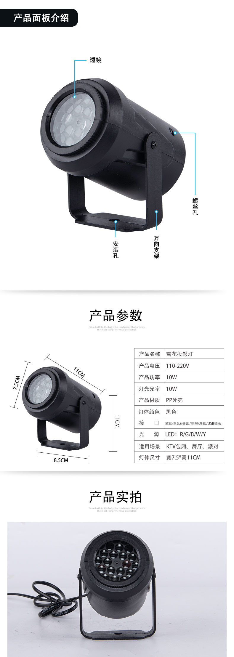 Cross-Border Ledktv Bar Christmas Projection Lamp Colorful Light Pattern Laser Light Voice-Controlled Stage Lighting Supply