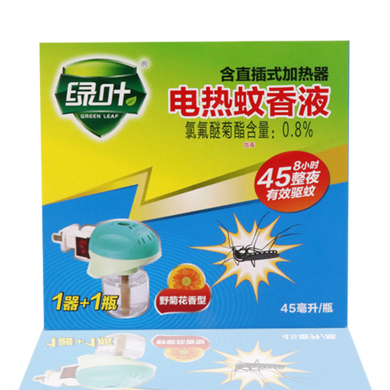 Green Leaf Factory Direct Supply Electric Heating Liquid Mosquito Repellent 45 Night Mosquito Repellent Liquid Heater Set Straight Plug Electric Mosquito Repellent Incense