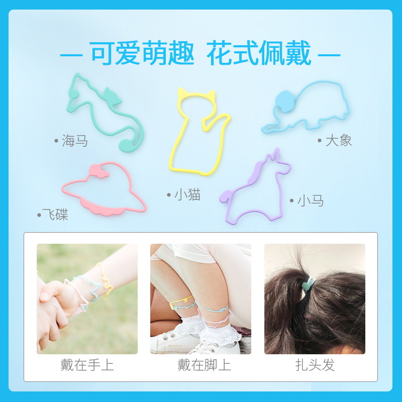 Beianning Cartoon Animal Mother and Child Mosquito Repellent Rubber Band Environmentally Friendly Silicone Skin-Friendly Material Organic Essence Oil Colorful Anti-Ding Ring
