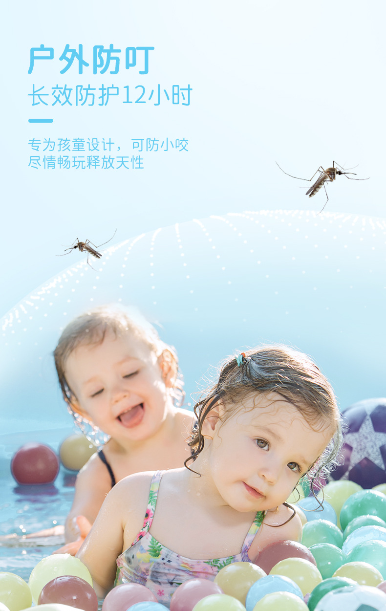 Beianning Cartoon Animal Mother and Child Mosquito Repellent Rubber Band Environmentally Friendly Silicone Skin-Friendly Material Organic Essence Oil Colorful Anti-Ding Ring Beianning Cartoon Animal Mother and Child Mosquito Repellent Rubber Band Environmentally Friendly Silicone Skin-Friendly Material Organic Essence Oil Colorful Anti-Ding Ring