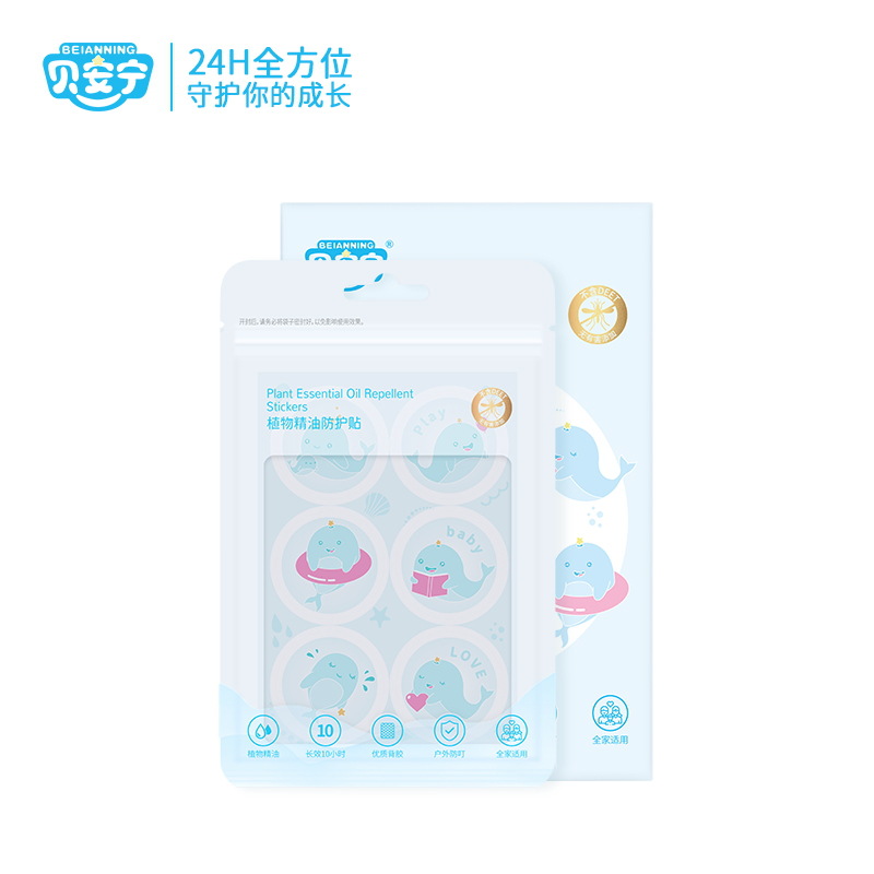 Beianning Cartoon Organic Essence Oil Protection Mosquito Repellent Patch Long-Acting Mother and Child Applicable Outdoor Anti-Ding Stickers One Piece Dropshipping