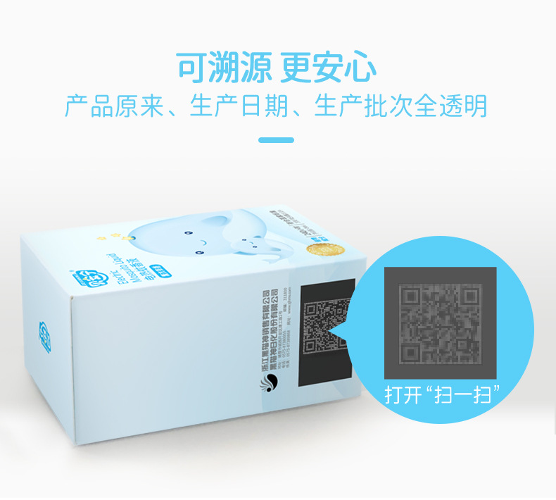 Bei'an Mother And Baby Electrothermal Mosquito Repellent Liquid Tasteless Mint Honey Peach Lavender Flavor Mosquito Repellent Liquid One Piece Dropshipping Bei'an Mother And Baby Electrothermal Mosquito Repellent Liquid Tasteless Mint Honey Peach Lavender Flavor Mosquito Repellent Liquid One Piece Dropshipping