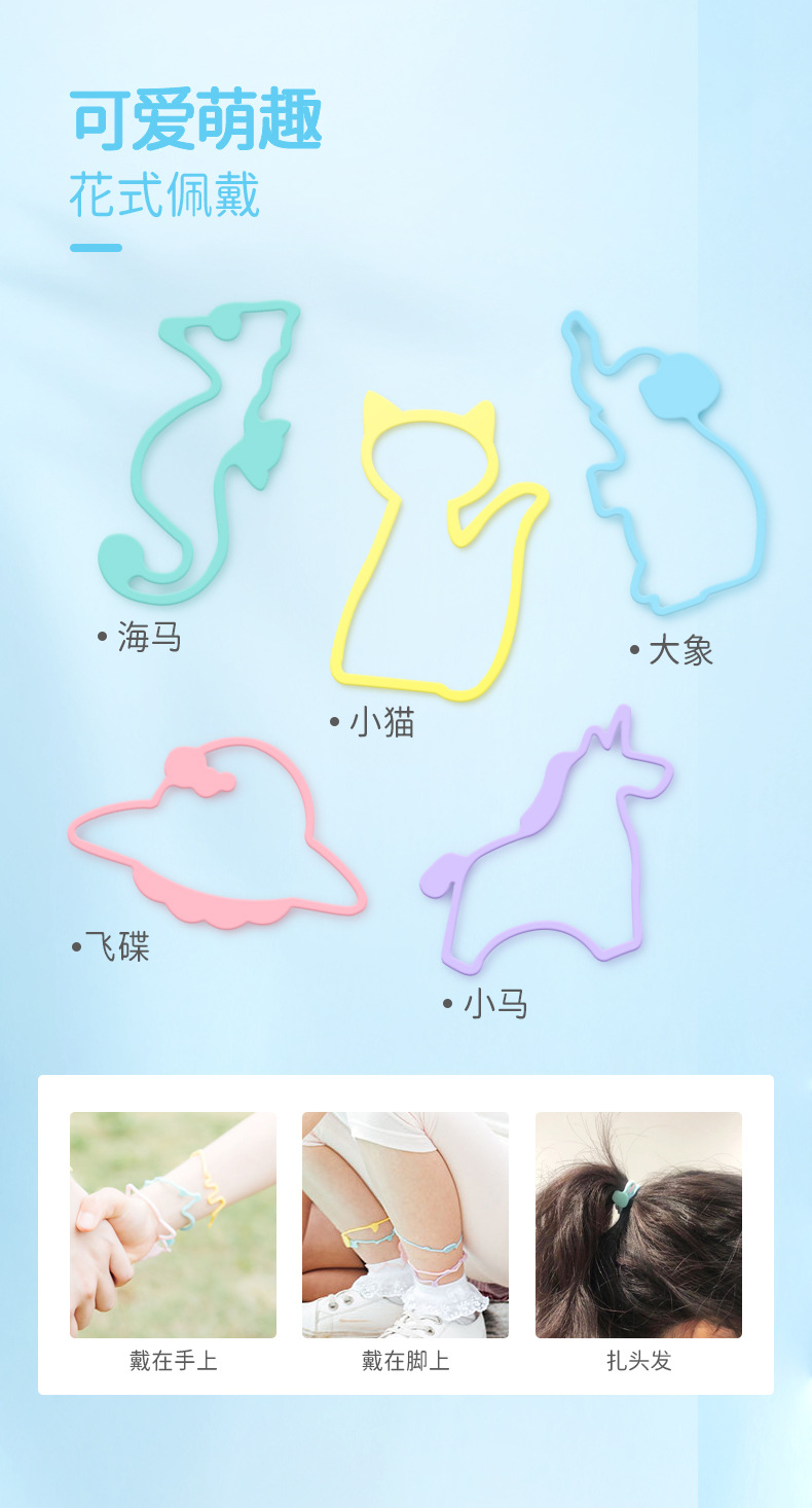Beianning Cartoon Animal Mother and Child Mosquito Repellent Rubber Band Environmentally Friendly Silicone Skin-Friendly Material Organic Essence Oil Colorful Anti-Ding Ring Beianning Cartoon Animal Mother and Child Mosquito Repellent Rubber Band Environmentally Friendly Silicone Skin-Friendly Material Organic Essence Oil Colorful Anti-Ding Ring