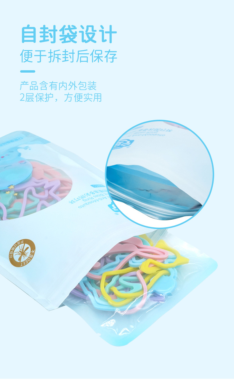 Beianning Cartoon Animal Mother and Child Mosquito Repellent Rubber Band Environmentally Friendly Silicone Skin-Friendly Material Organic Essence Oil Colorful Anti-Ding Ring Beianning Cartoon Animal Mother and Child Mosquito Repellent Rubber Band Environmentally Friendly Silicone Skin-Friendly Material Organic Essence Oil Colorful Anti-Ding Ring