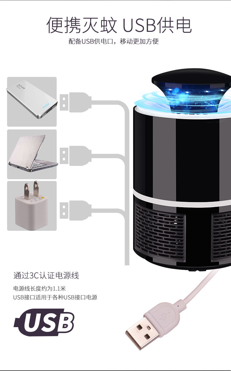 New Mosquito Killing Lamp Household Fly Killing Mosquito Repellent Led Mosquito Killer Mosquito Trap Lamp Radiation-Free Wholesale One Piece Dropshipping