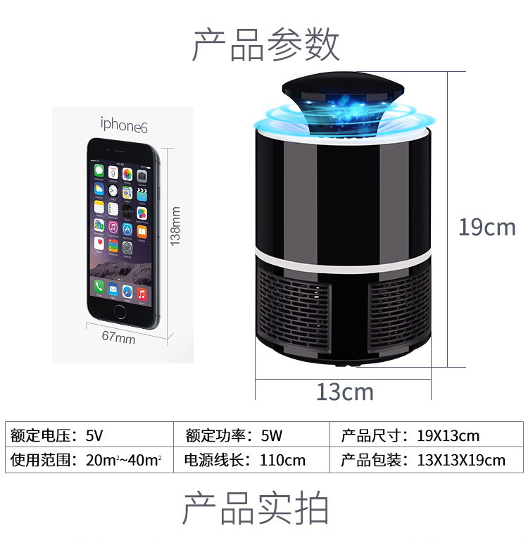 New Mosquito Killing Lamp Household Fly Killing Mosquito Repellent Led Mosquito Killer Mosquito Trap Lamp Radiation-Free Wholesale One Piece Dropshipping