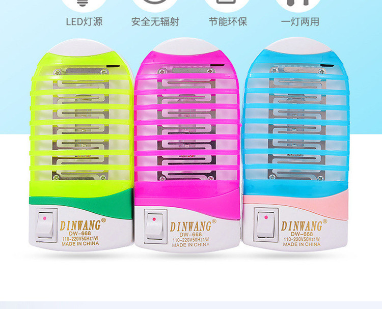 Factory Wholesale Photocatalyst Small Night Lamp Mosquito Killing Lamp Household Fly Killing Mosquito Repellent Led Radiation-Free Mosquito Killing Mosquito Trap Lamp Factory Wholesale Photocatalyst Small Night Lamp Mosquito Killing Lamp Household Fly Killing Mosquito Repellent Led Radiation-Free Mosquito Killing Mosquito Trap Lamp