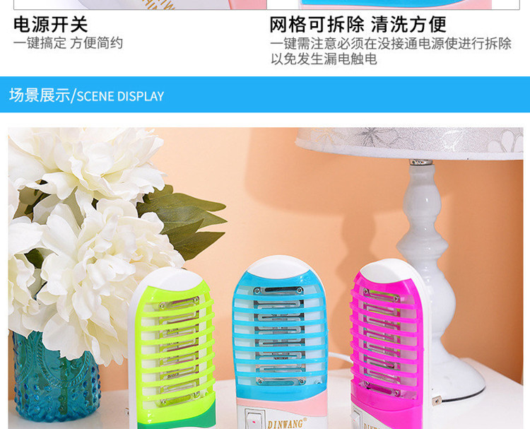 Factory Wholesale Photocatalyst Small Night Lamp Mosquito Killing Lamp Household Fly Killing Mosquito Repellent Led Radiation-Free Mosquito Killing Mosquito Trap Lamp Factory Wholesale Photocatalyst Small Night Lamp Mosquito Killing Lamp Household Fly Killing Mosquito Repellent Led Radiation-Free Mosquito Killing Mosquito Trap Lamp