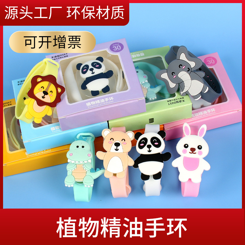 Cartoon plant essential oil children mosquito repellent bracelet Lovely mosquito repellent Portable mosquito repellent clasp with body repellent mosquito ring