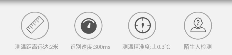 Face Recognition Thermometer Attendance Access Controller Health Code Equipment Face Recognition Temperature Measuring Machine Visitor Registration Machine Face Recognition Thermometer Attendance Access Controller Health Code Equipment Face Recognition Temperature Measuring Machine Visitor Registration Machine