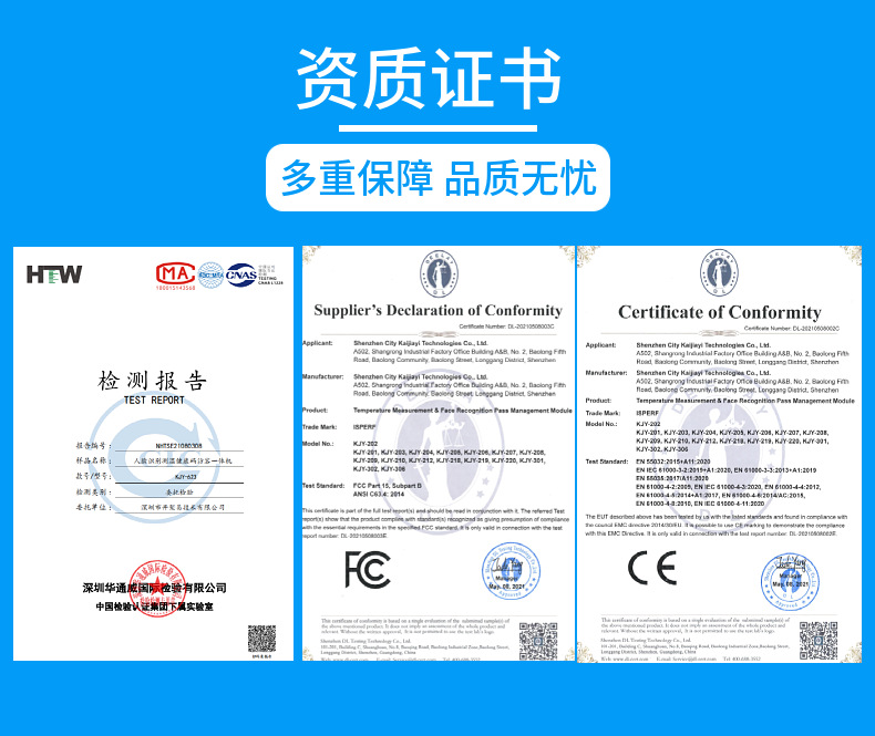 Face Recognition Thermometer Attendance Access Controller Health Code Equipment Face Recognition Temperature Measuring Machine Visitor Registration Machine Face Recognition Thermometer Attendance Access Controller Health Code Equipment Face Recognition Temperature Measuring Machine Visitor Registration Machine