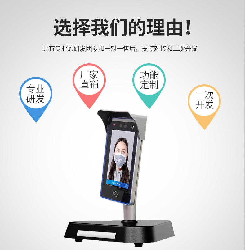 Face Recognition Thermometer Attendance Access Controller Health Code Equipment Face Recognition Temperature Measuring Machine Visitor Registration Machine Face Recognition Thermometer Attendance Access Controller Health Code Equipment Face Recognition Temperature Measuring Machine Visitor Registration Machine