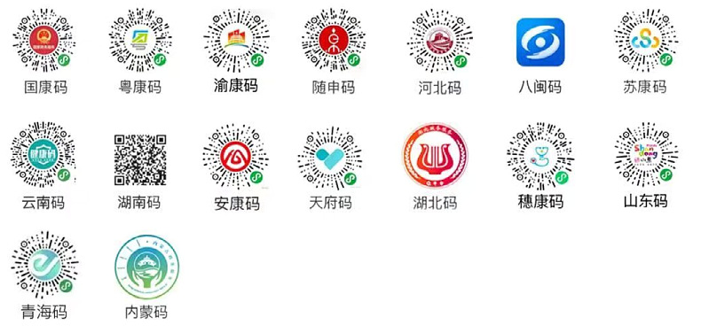 Face Recognition Thermometer Attendance Access Controller Health Code Equipment Face Recognition Temperature Measuring Machine Visitor Registration Machine Face Recognition Thermometer Attendance Access Controller Health Code Equipment Face Recognition Temperature Measuring Machine Visitor Registration Machine