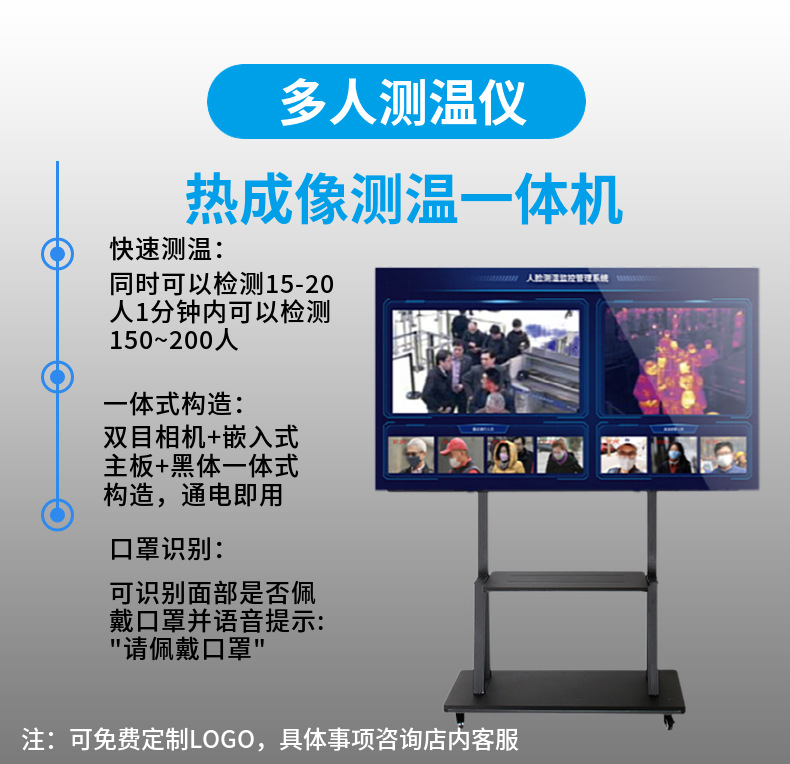 Face Recognition Thermometer Attendance Access Controller Health Code Equipment Face Recognition Temperature Measuring Machine Visitor Registration Machine Face Recognition Thermometer Attendance Access Controller Health Code Equipment Face Recognition Temperature Measuring Machine Visitor Registration Machine