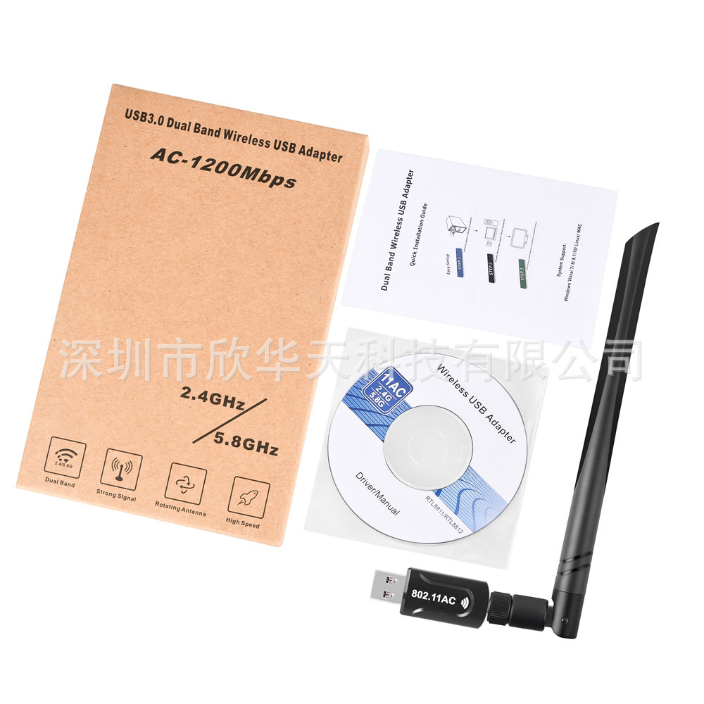 1200M Wireless Network Card Driver-Free 2.4G/5.8G USB3.0 Dual-Band Wireless Network Card Wireless Network Card Wi-Fi Receiver