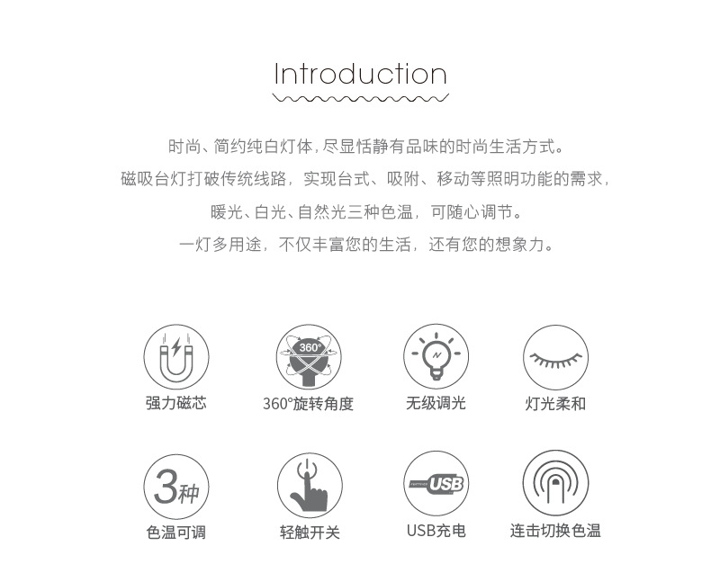LS8926 creative magnetic absorption desk lamp three - stage dimmer USB rechargeable desk lamp cross - border new multi - functional wire controlled desk lamp LS8926 creative magnetic absorption desk lamp three - stage dimmer USB rechargeable desk lamp cross - border new multi - functional wire controlled desk lamp