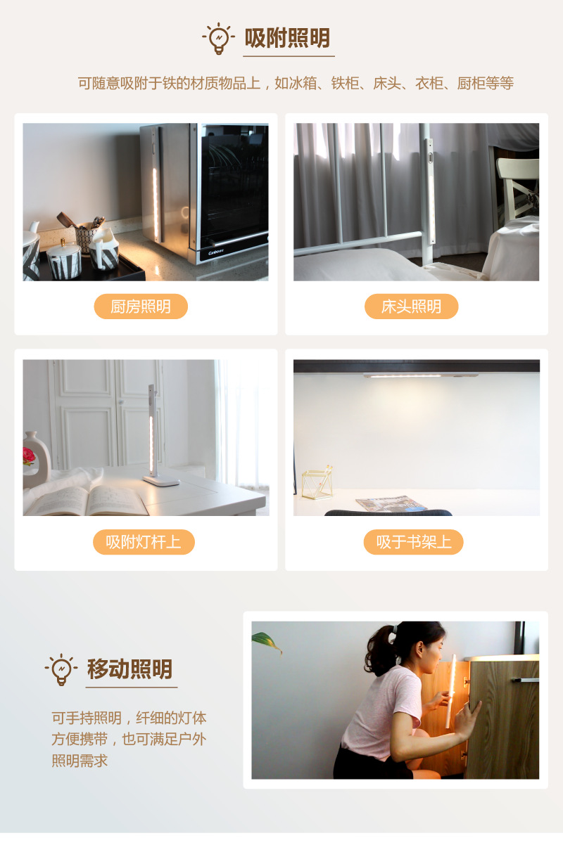 LS8926 creative magnetic absorption desk lamp three - stage dimmer USB rechargeable desk lamp cross - border new multi - functional wire controlled desk lamp LS8926 creative magnetic absorption desk lamp three - stage dimmer USB rechargeable desk lamp cross - border new multi - functional wire controlled desk lamp
