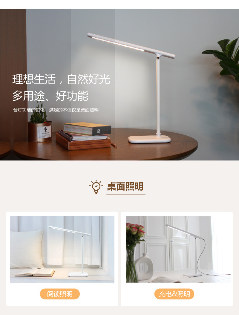 LS8926 creative magnetic absorption desk lamp three - stage dimmer USB rechargeable desk lamp cross - border new multi - functional wire controlled desk lamp LS8926 creative magnetic absorption desk lamp three - stage dimmer USB rechargeable desk lamp cross - border new multi - functional wire controlled desk lamp
