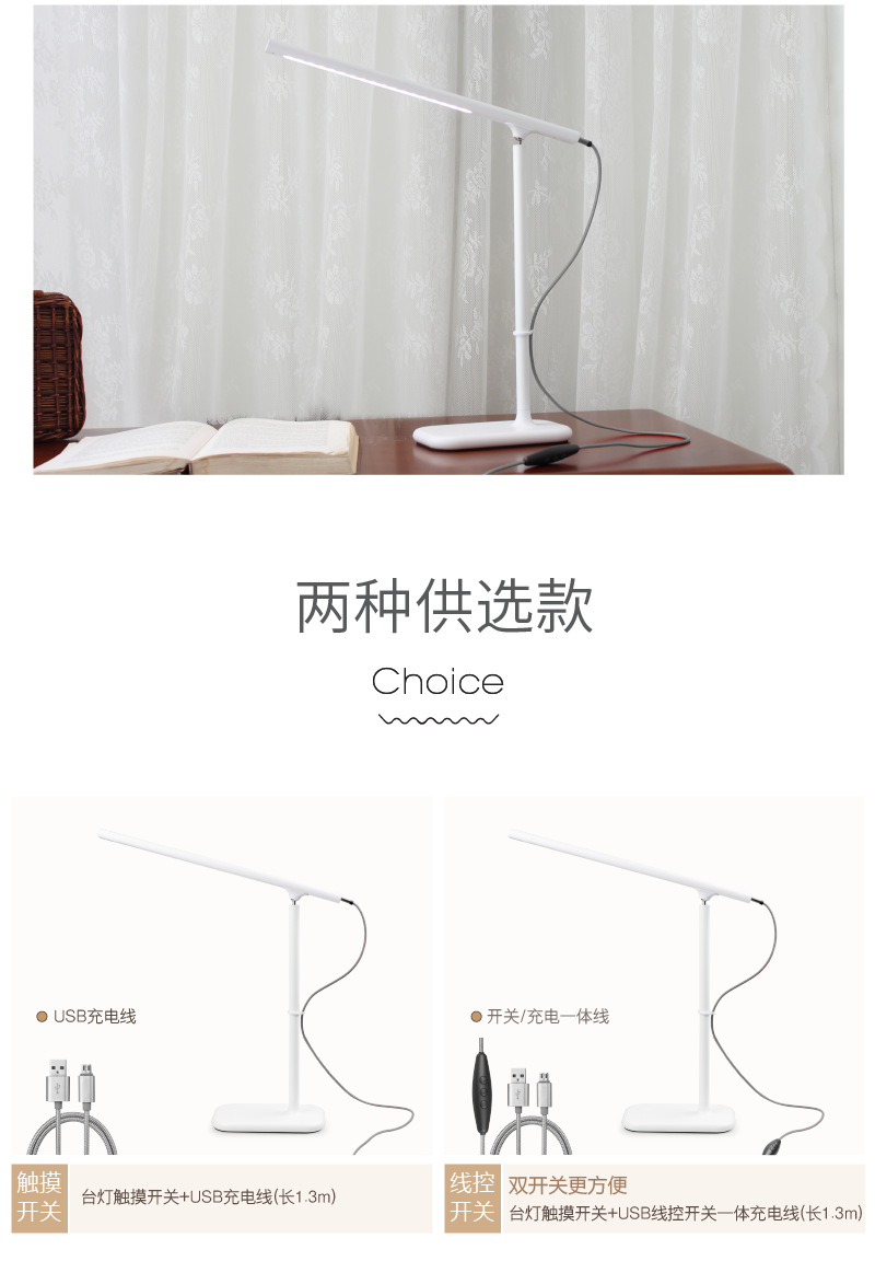 LS8926 creative magnetic absorption desk lamp three - stage dimmer USB rechargeable desk lamp cross - border new multi - functional wire controlled desk lamp LS8926 creative magnetic absorption desk lamp three - stage dimmer USB rechargeable desk lamp cross - border new multi - functional wire controlled desk lamp