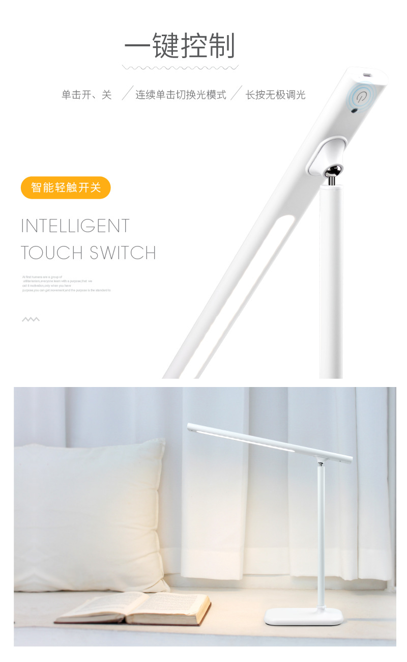 LS8926 creative magnetic absorption desk lamp three - stage dimmer USB rechargeable desk lamp cross - border new multi - functional wire controlled desk lamp LS8926 creative magnetic absorption desk lamp three - stage dimmer USB rechargeable desk lamp cross - border new multi - functional wire controlled desk lamp