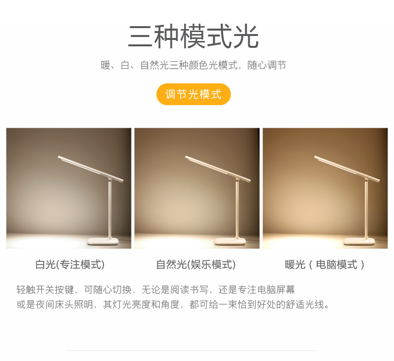 LS8926 creative magnetic absorption desk lamp three - stage dimmer USB rechargeable desk lamp cross - border new multi - functional wire controlled desk lamp LS8926 creative magnetic absorption desk lamp three - stage dimmer USB rechargeable desk lamp cross - border new multi - functional wire controlled desk lamp