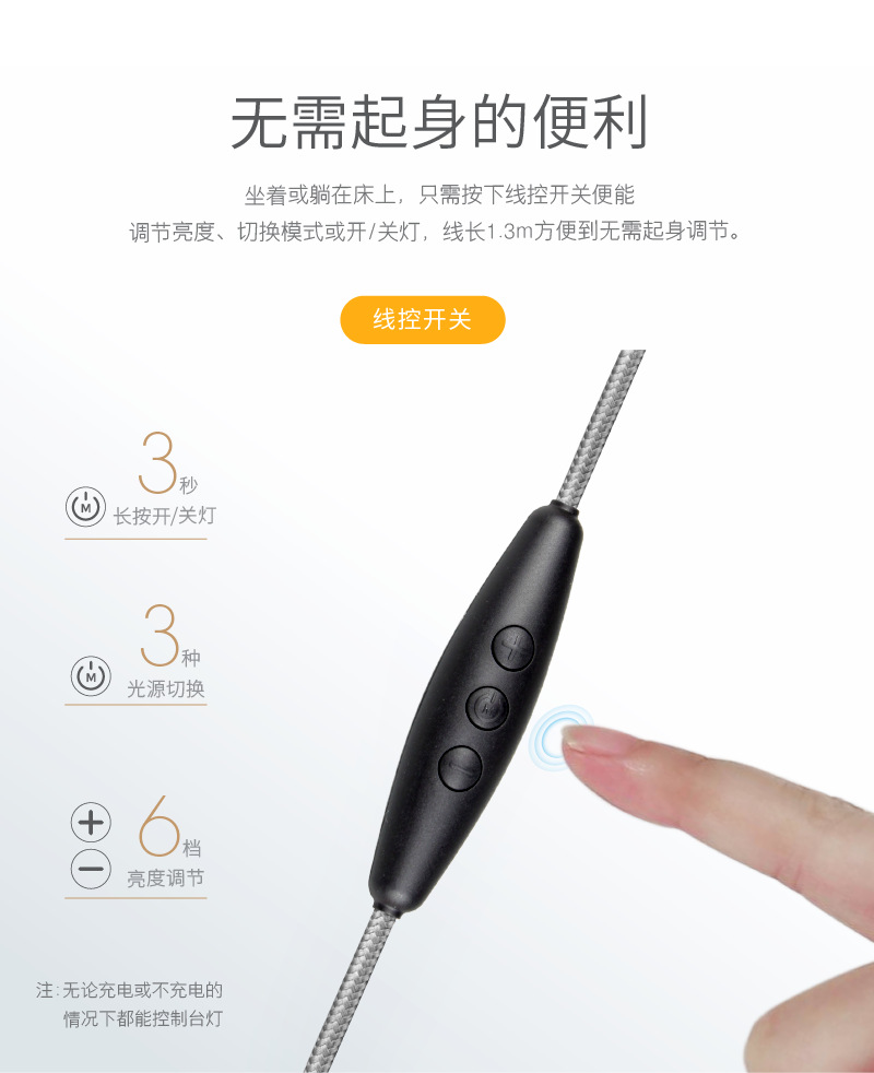 LS8926 creative magnetic absorption desk lamp three - stage dimmer USB rechargeable desk lamp cross - border new multi - functional wire controlled desk lamp LS8926 creative magnetic absorption desk lamp three - stage dimmer USB rechargeable desk lamp cross - border new multi - functional wire controlled desk lamp