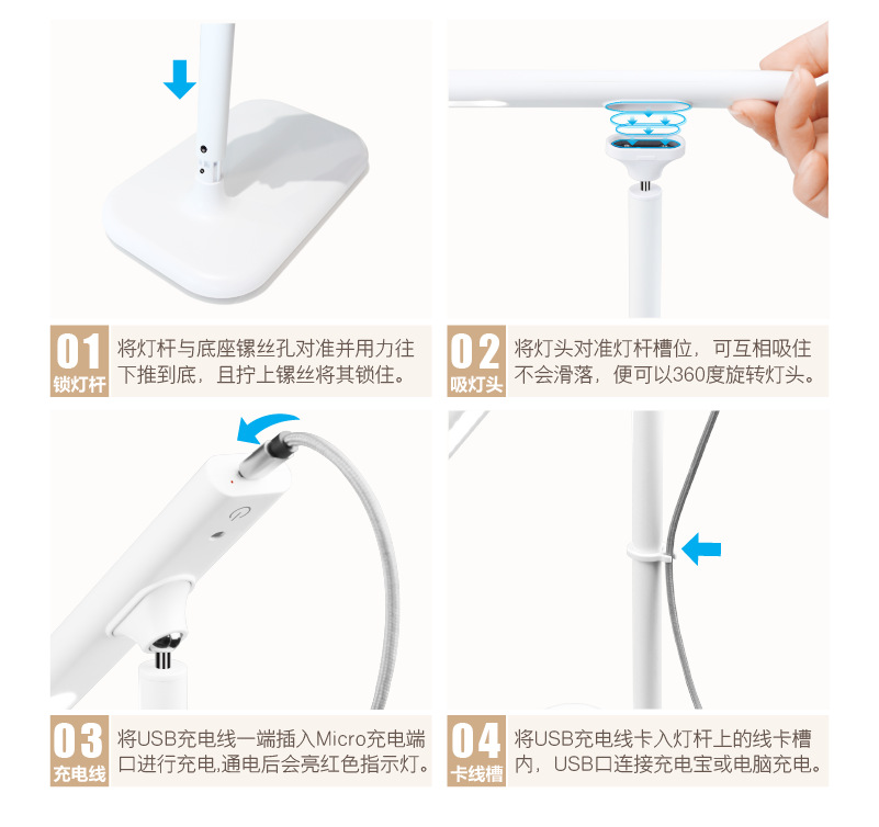 LS8926 creative magnetic absorption desk lamp three - stage dimmer USB rechargeable desk lamp cross - border new multi - functional wire controlled desk lamp LS8926 creative magnetic absorption desk lamp three - stage dimmer USB rechargeable desk lamp cross - border new multi - functional wire controlled desk lamp
