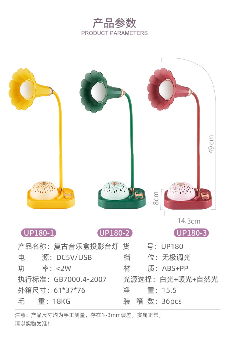New Product Creative Retro Music Box Projection Table Lamp USB Charging Electrodeless Dimming Eye Protection Table Lamp Home Ambience Light New Product Creative Retro Music Box Projection Table Lamp USB Charging Electrodeless Dimming Eye Protection Table Lamp Home Ambience Light