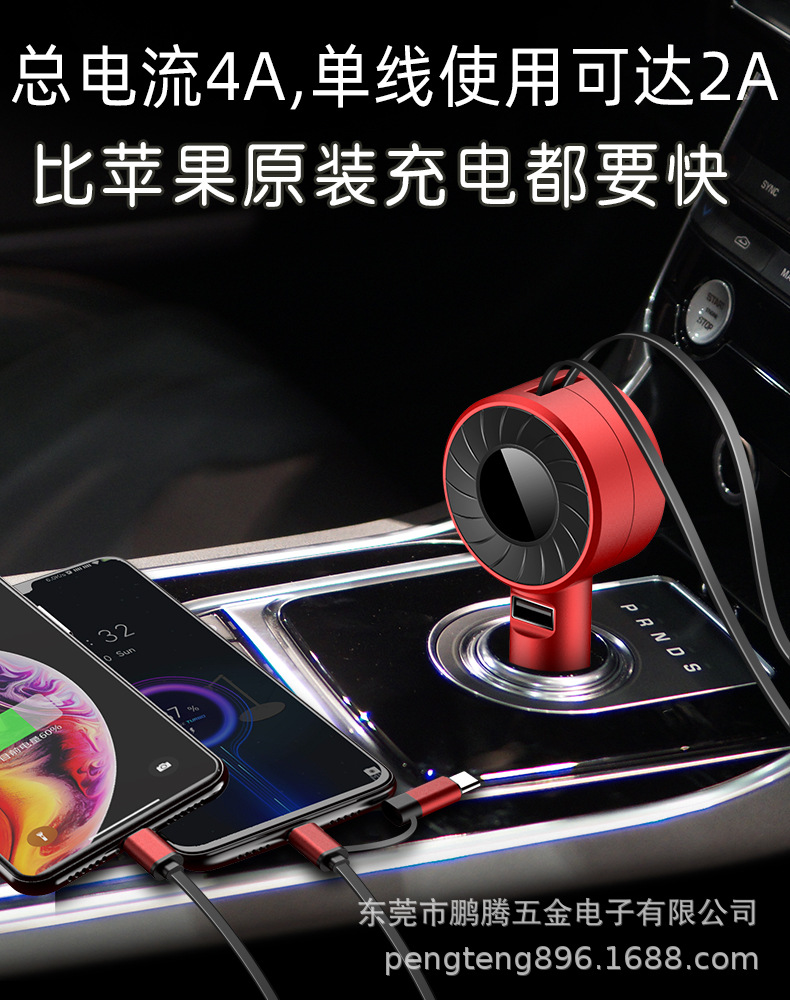 Self-Built Retractable Charging Cable Car Charger Quick Charge One Drag Two Three New Car Charger USB Factory Custom Wholesale Self-Built Retractable Charging Cable Car Charger Quick Charge One Drag Two Three New Car Charger USB Factory Custom Wholesale