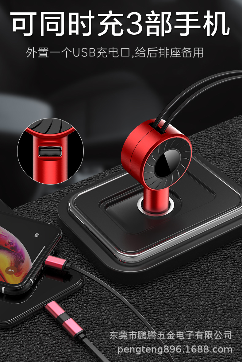 Self-Built Retractable Charging Cable Car Charger Quick Charge One Drag Two Three New Car Charger USB Factory Custom Wholesale Self-Built Retractable Charging Cable Car Charger Quick Charge One Drag Two Three New Car Charger USB Factory Custom Wholesale