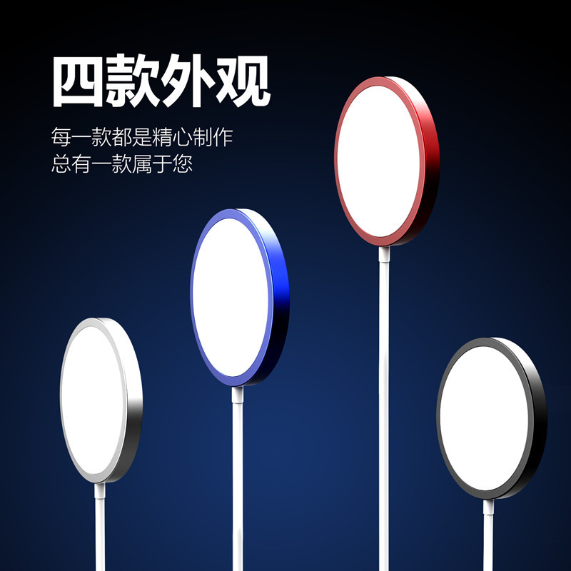 Applicable to Apple 12 Wireless Charger 15W Fast Charge MagSafe Same Type Wireless Charger Electrical Appliances Magnetic Suction Wireless Charger Electrical Appliances