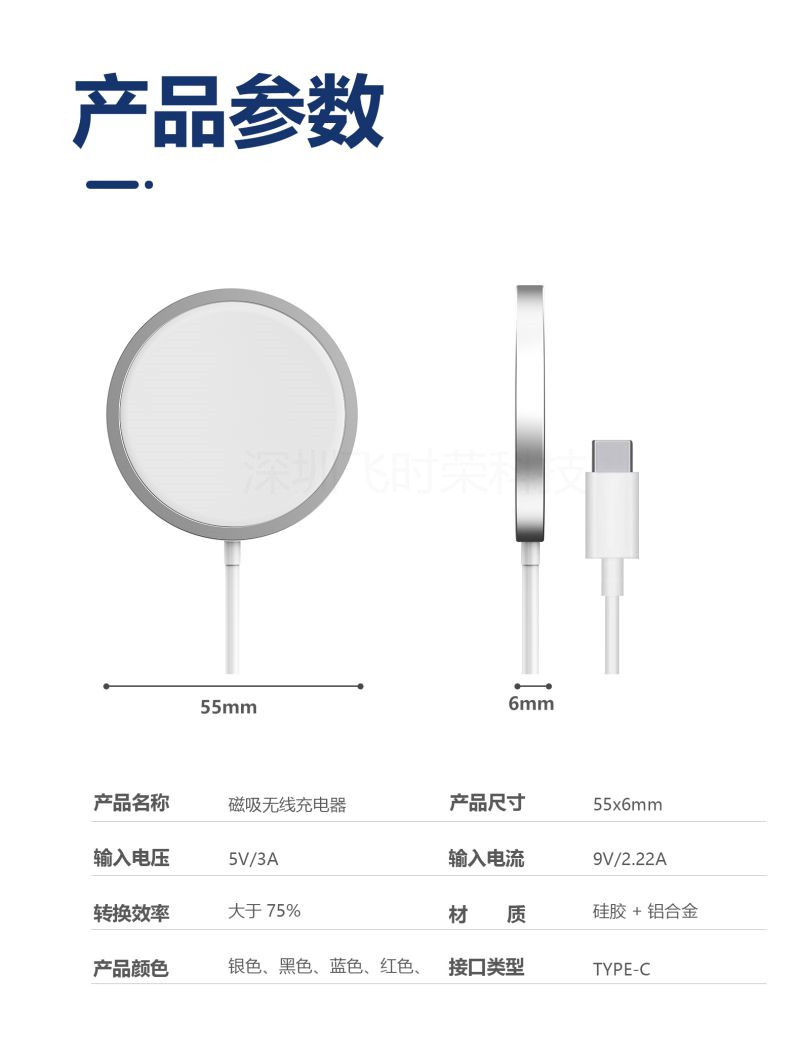 Applicable to Apple 12 Wireless Charger 15W Fast Charge MagSafe Same Type Wireless Charger Electrical Appliances Magnetic Suction Wireless Charger Electrical Appliances Applicable to Apple 12 Wireless Charger 15W Fast Charge MagSafe Same Type Wireless Charger Electrical Appliances Magnetic Suction Wireless Charger Electrical Appliances