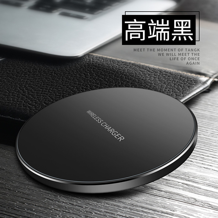 Ultra-thin wireless block charging QI round transmitter aluminum alloy wireless charger is suitable for iphone8 quick charging 9v