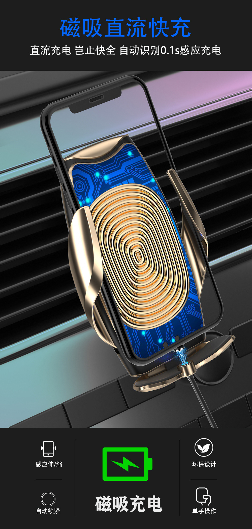 Cross-Border New Arrival A8 Car Wireless Charger Mobile Phone Universal Charger Infrared Induction Magnetic Suction Wireless Charger Charging Bracket Cross-Border New Arrival A8 Car Wireless Charger Mobile Phone Universal Charger Infrared Induction Magnetic Suction Wireless Charger Charging Bracket