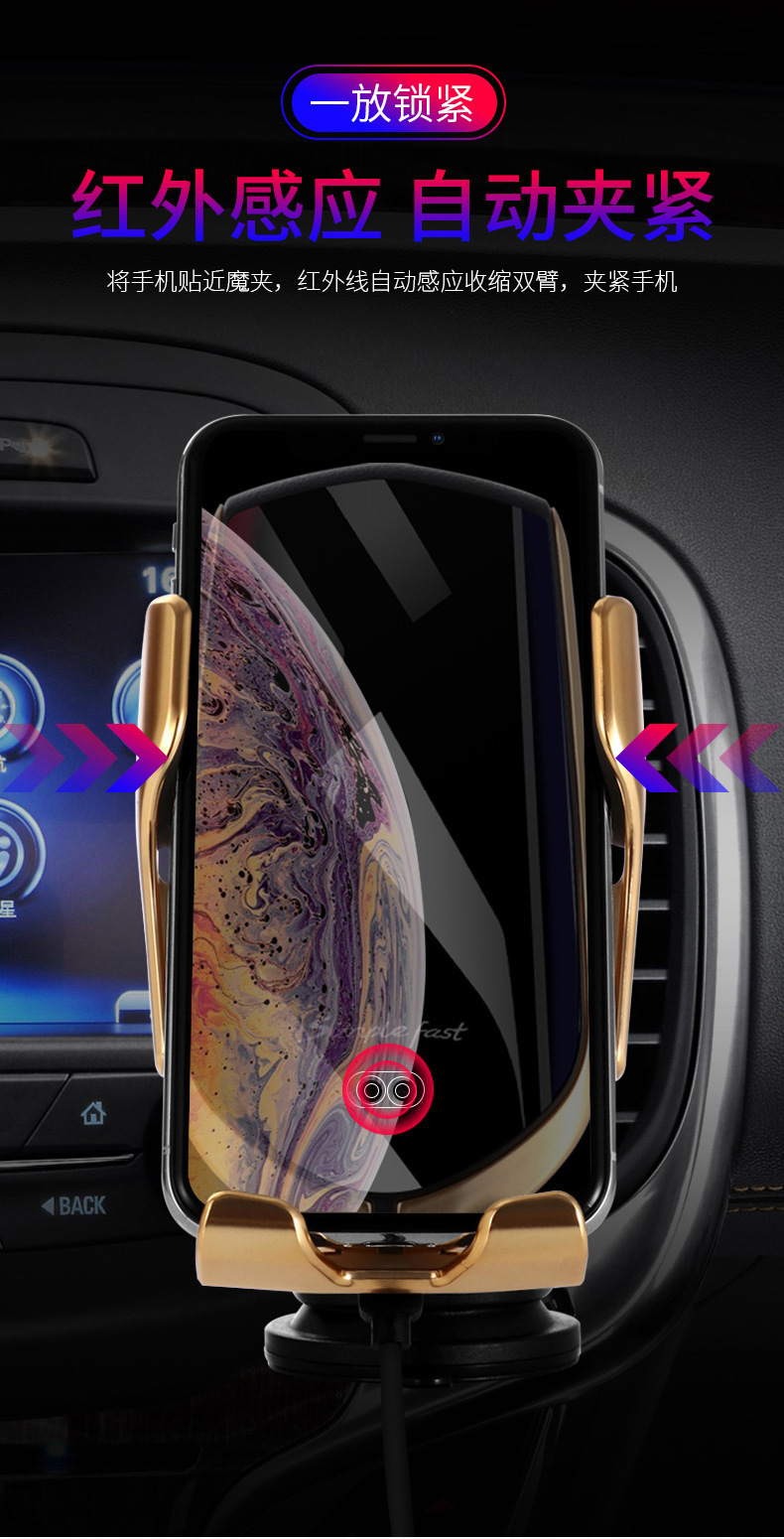 New Smart Infrared Sensor Car Wireless Charger Magic Clip R1 Automatic Car Phone Holder Wireless Charger Electrical Appliances New Smart Infrared Sensor Car Wireless Charger Magic Clip R1 Automatic Car Phone Holder Wireless Charger Electrical Appliances